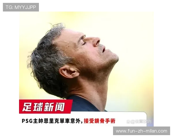 巴黎正在敲定法国新星：未来足球的璀璨之星即将升起