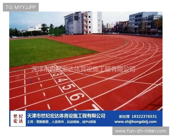 世界田径测试“可回收跑道材料”降低赛事碳足迹 世界田径测试“可回收跑道材料”降低赛事碳足迹