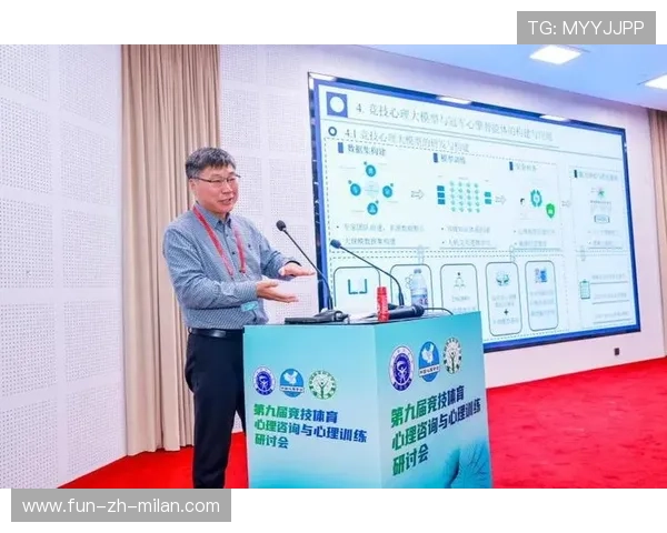 体育活动的参与者动机与心理分析